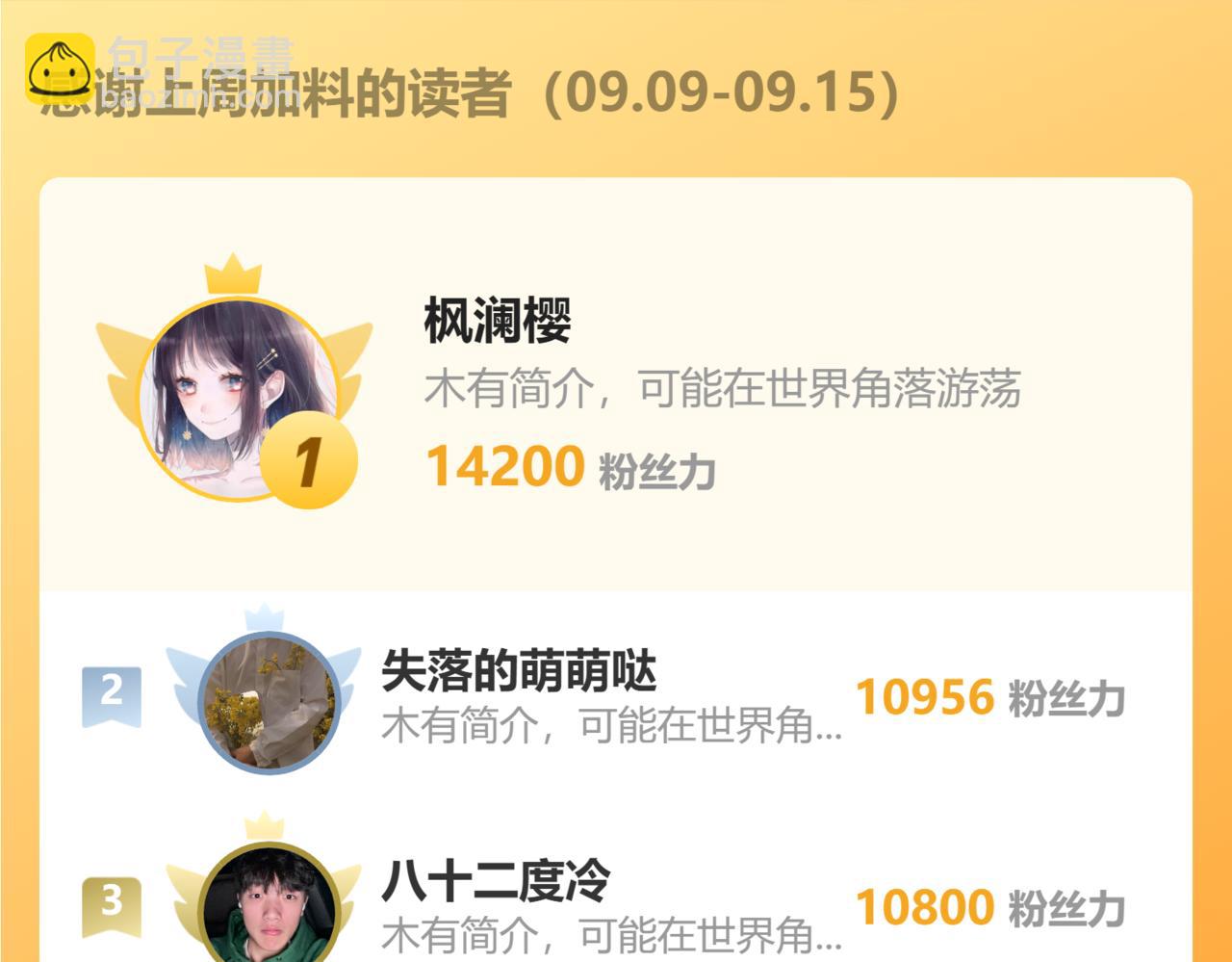 第155话 合谋232