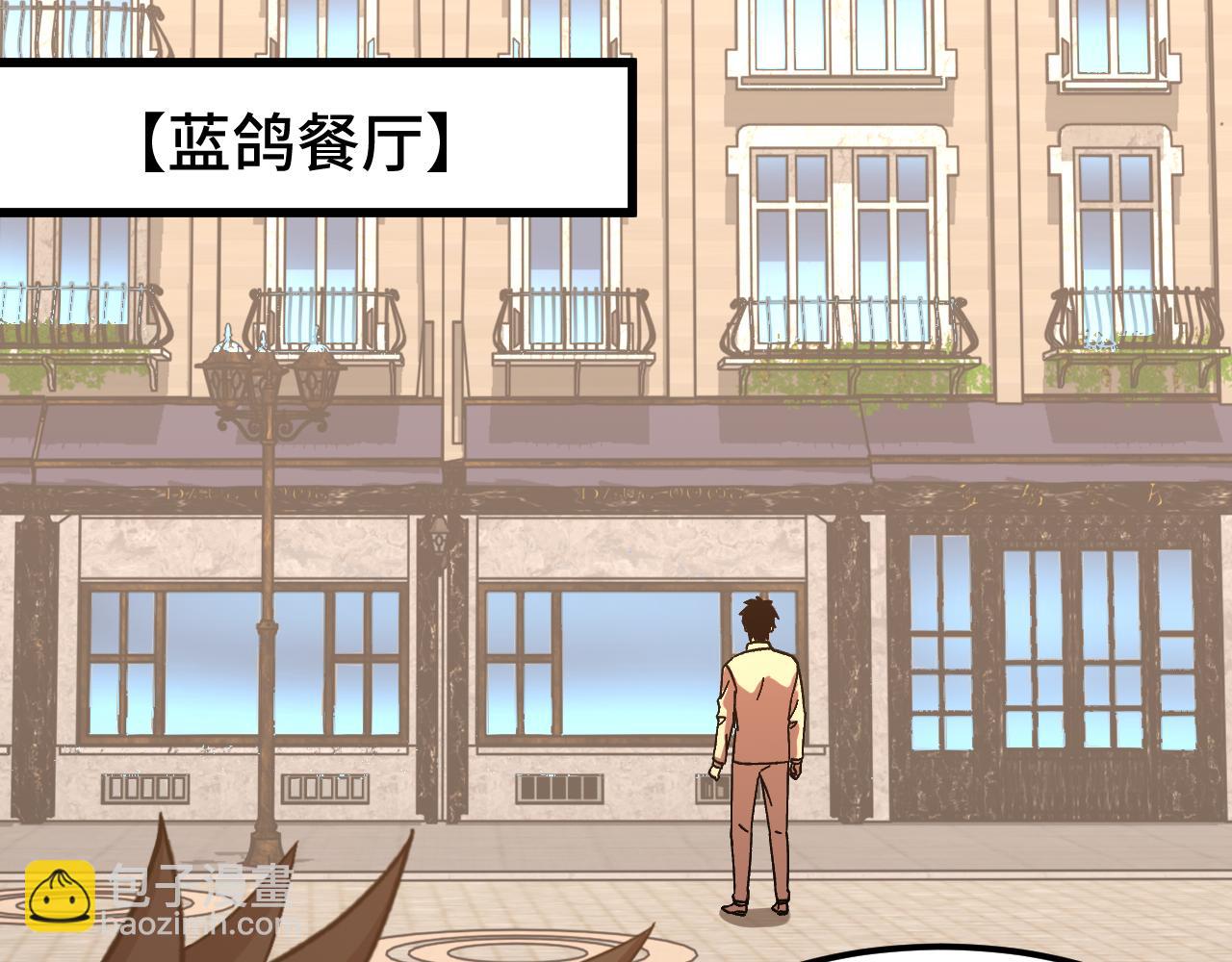 第155话 合谋33