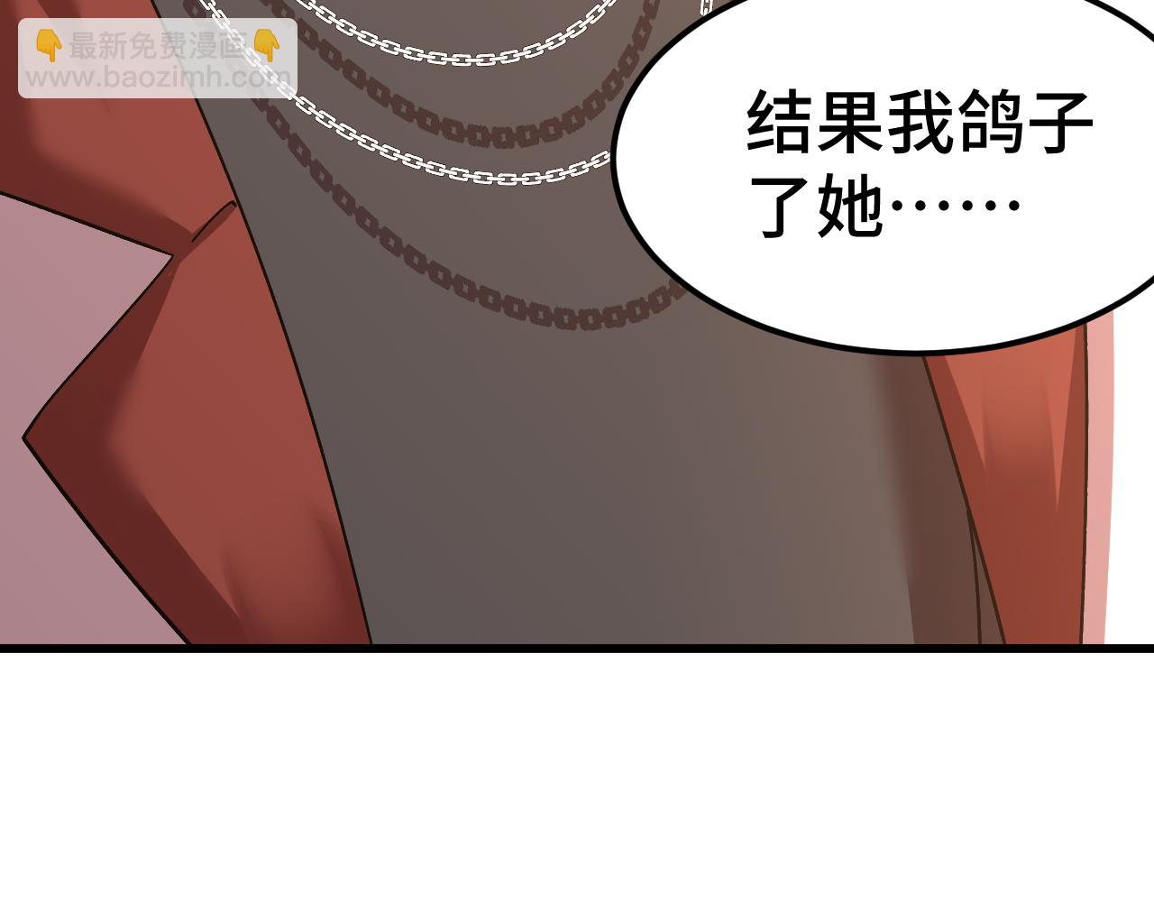 第155话 合谋36