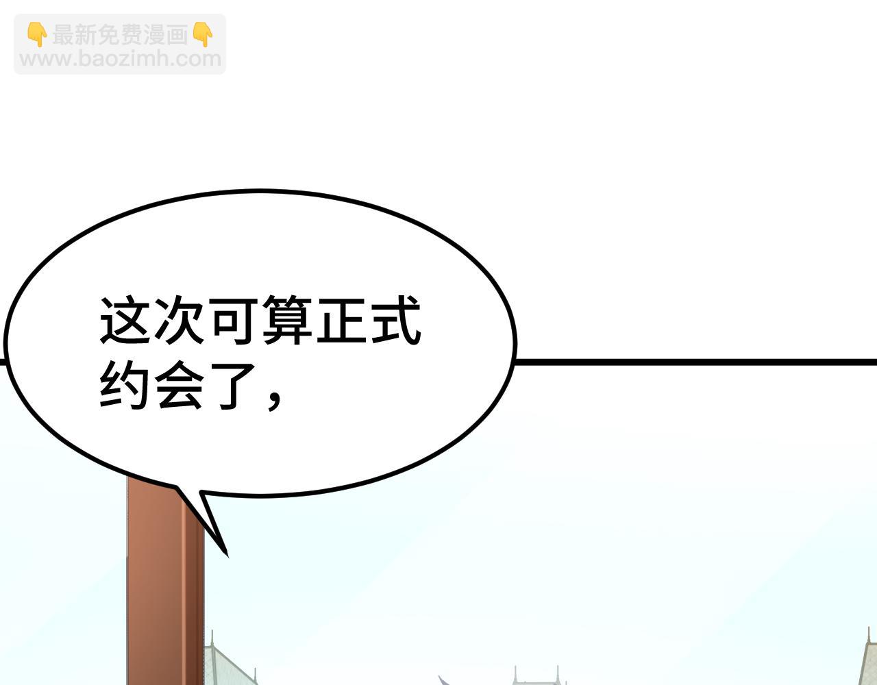 第155话 合谋37
