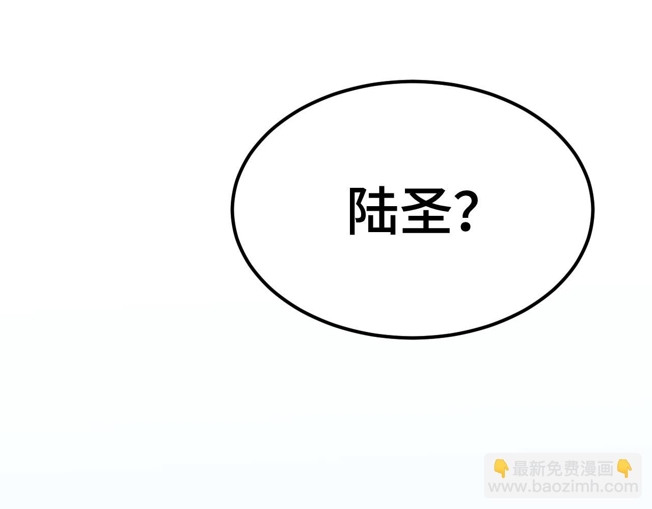 第155话 合谋44