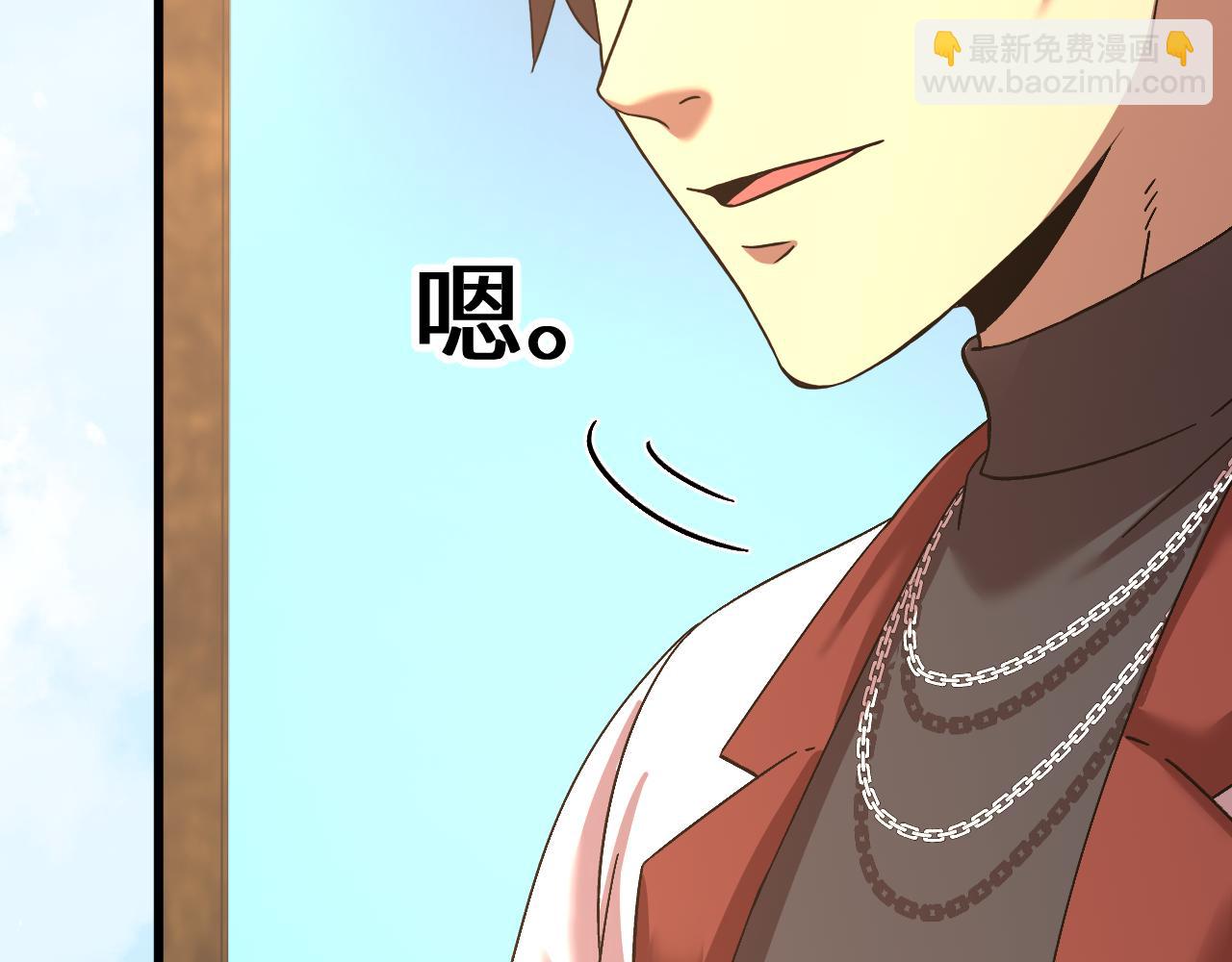第155话 合谋46