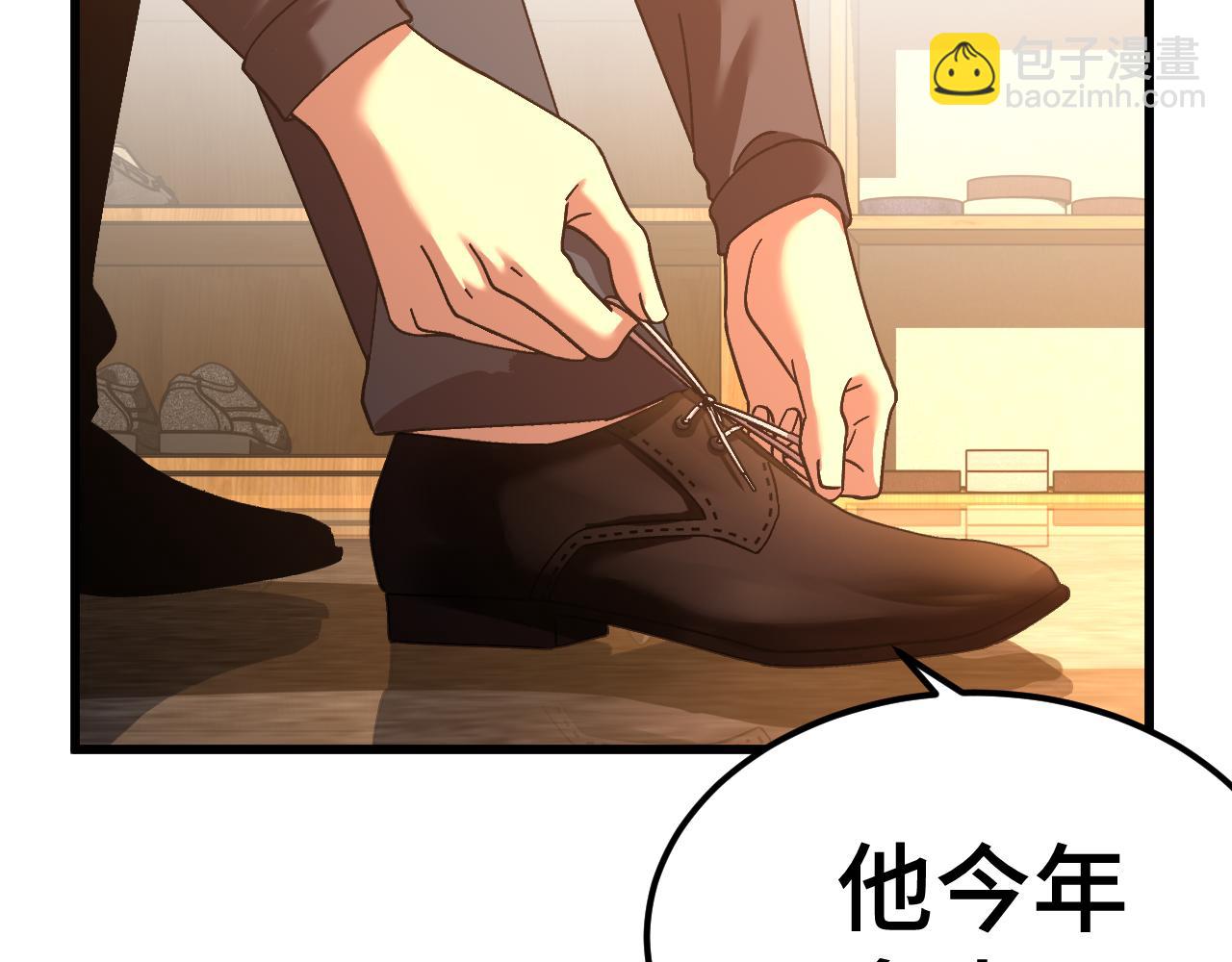 第155话 合谋5