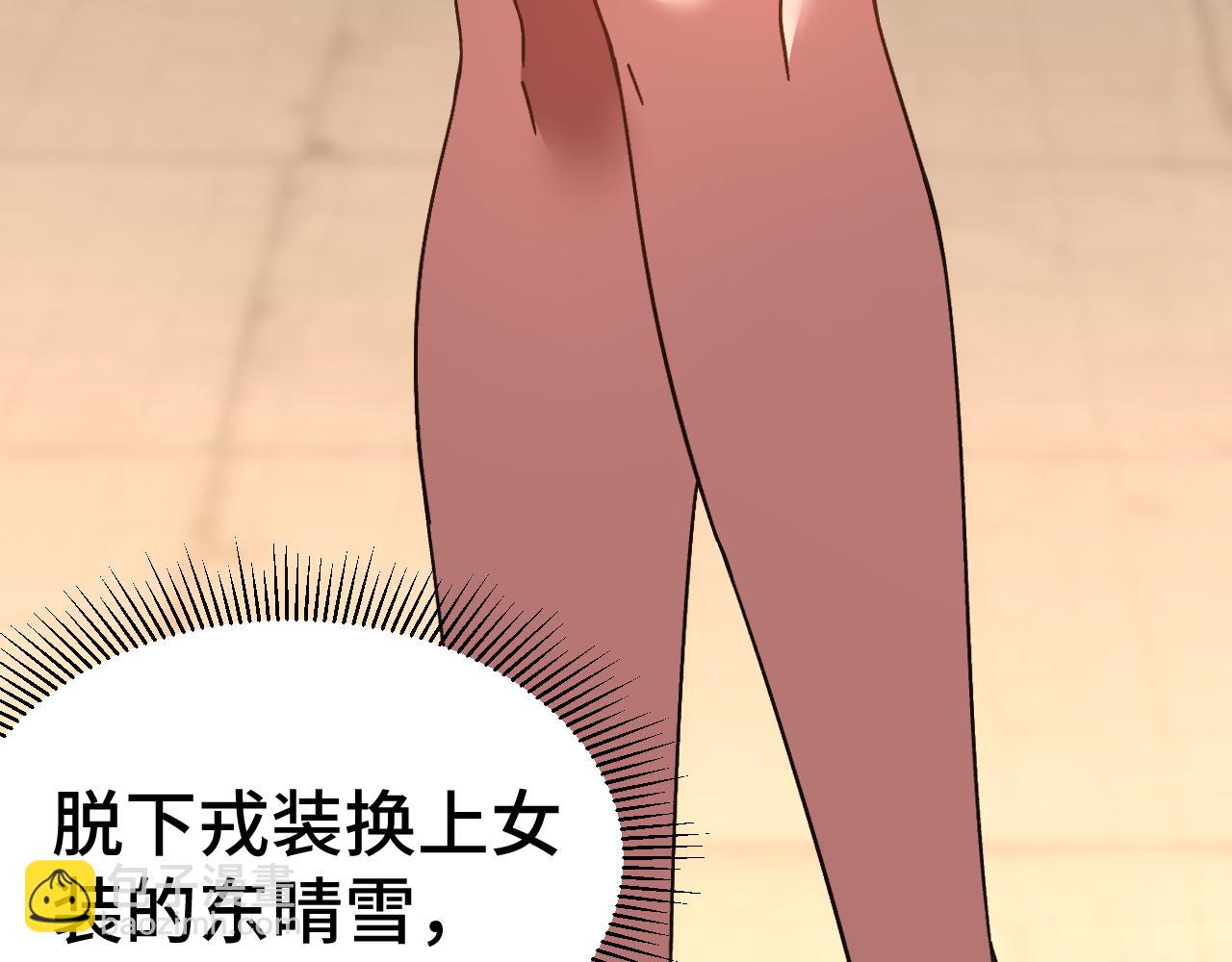 第155话 合谋55
