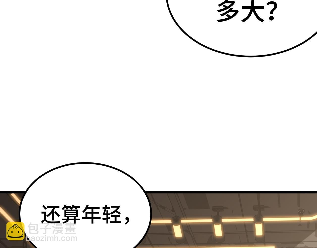 第155话 合谋6