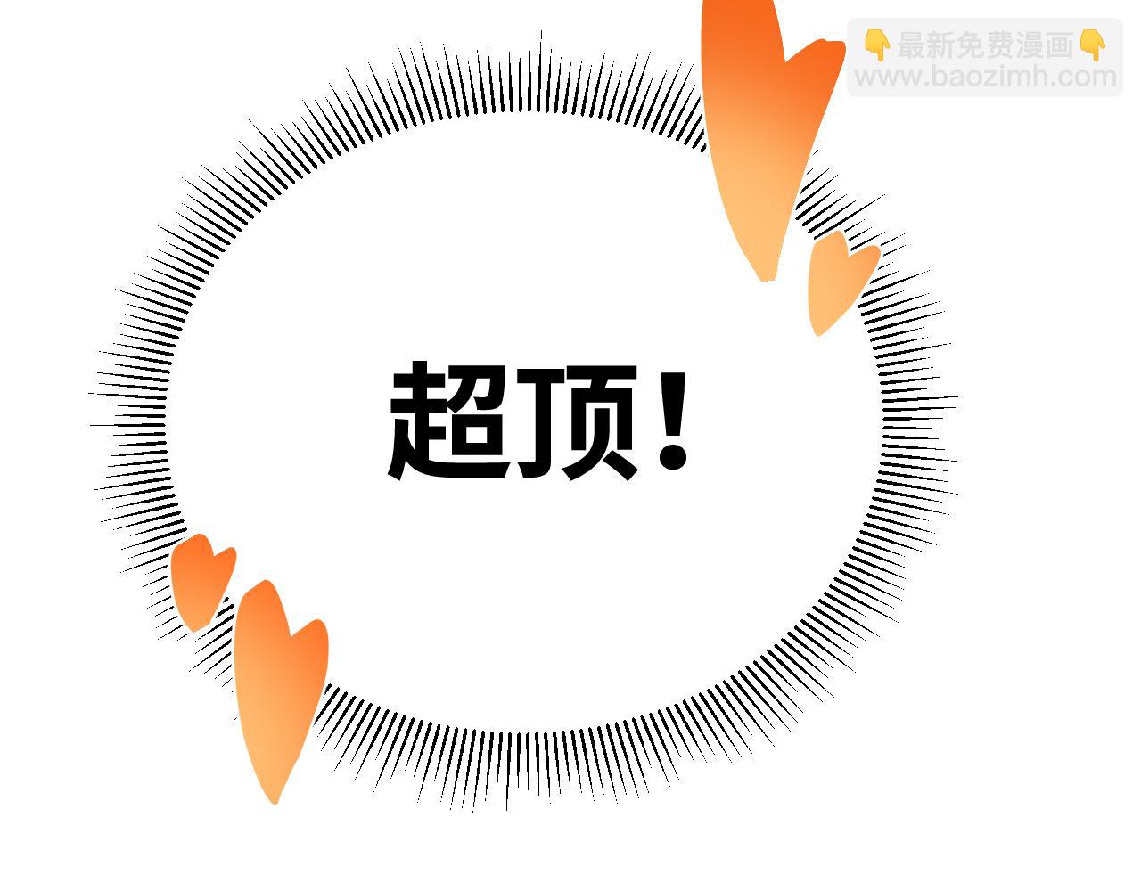 第155话 合谋60