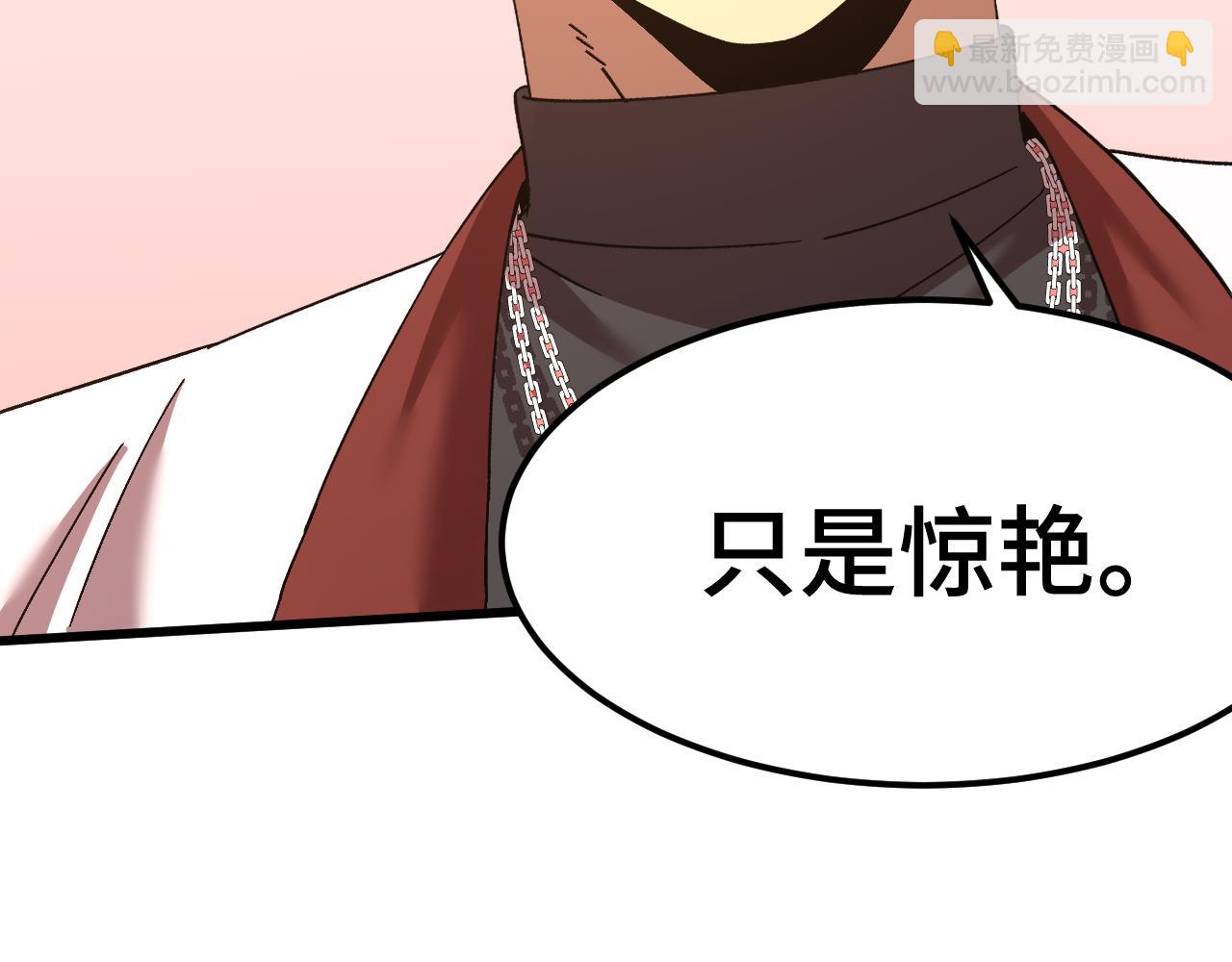 第155话 合谋66