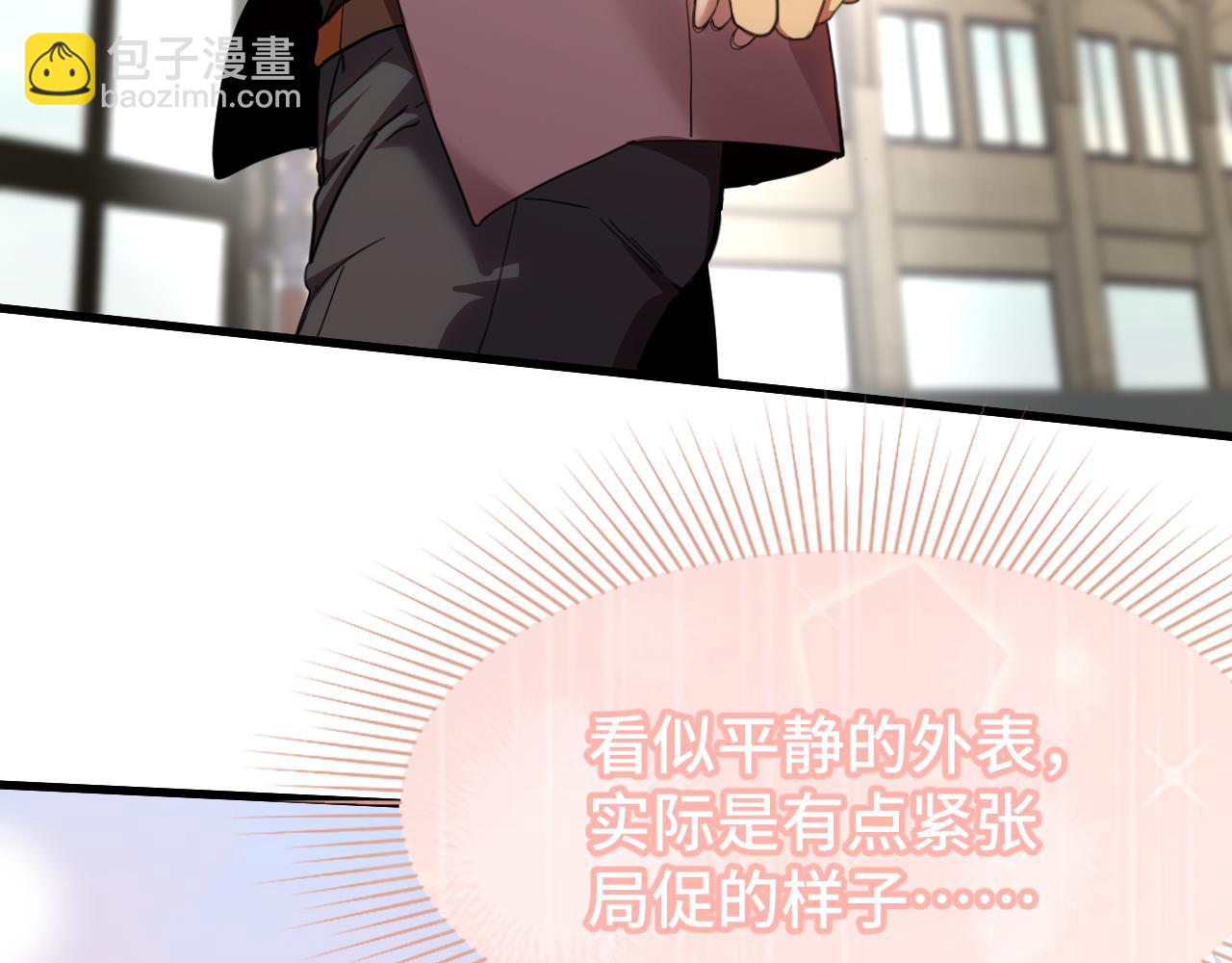 第155话 合谋83