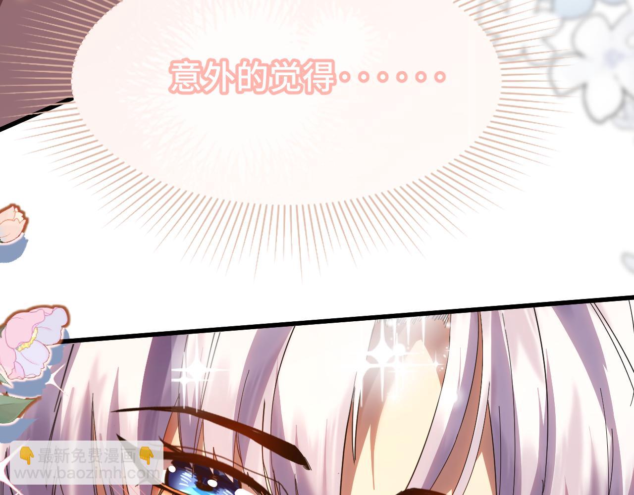 第155话 合谋86