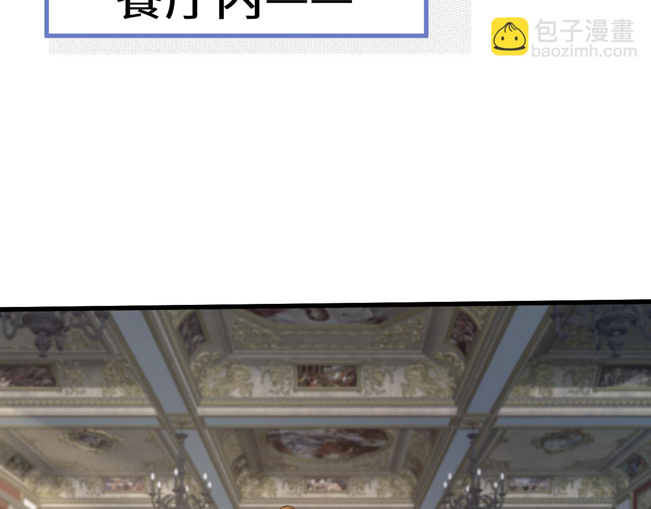 第155话 合谋89