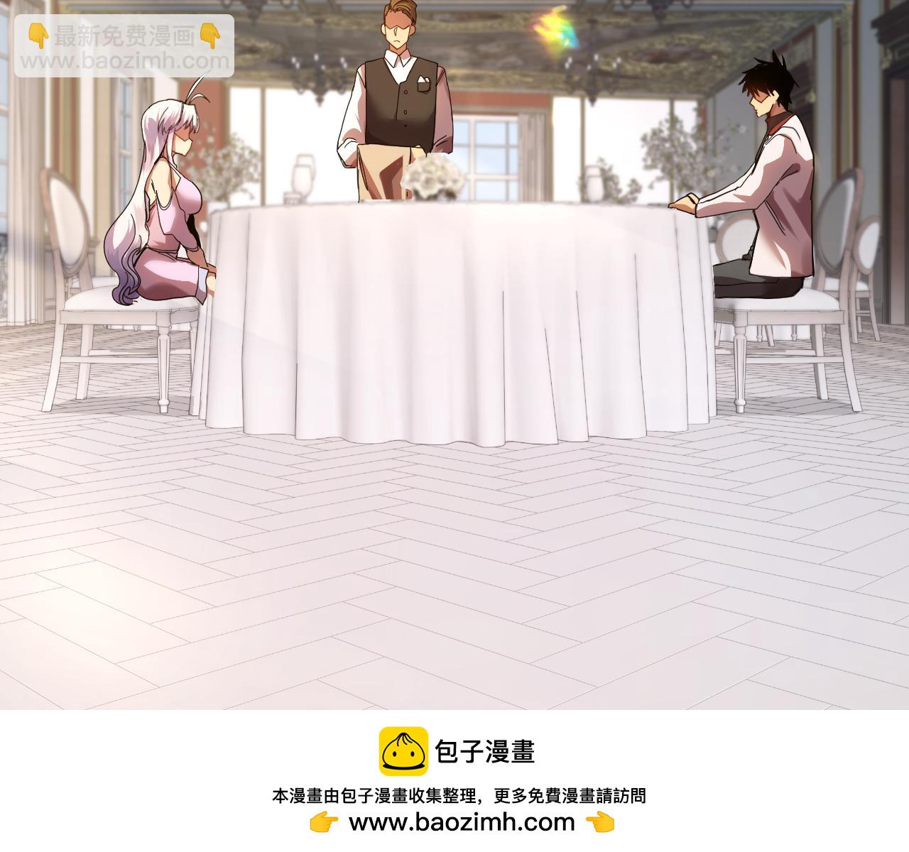 第155话 合谋90