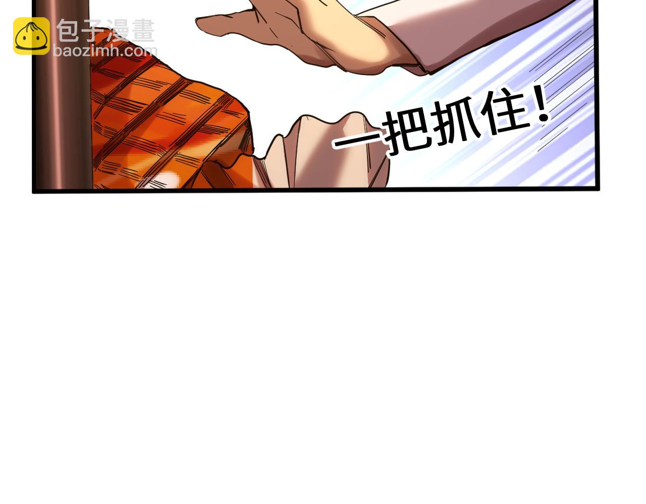 第155话 合谋95