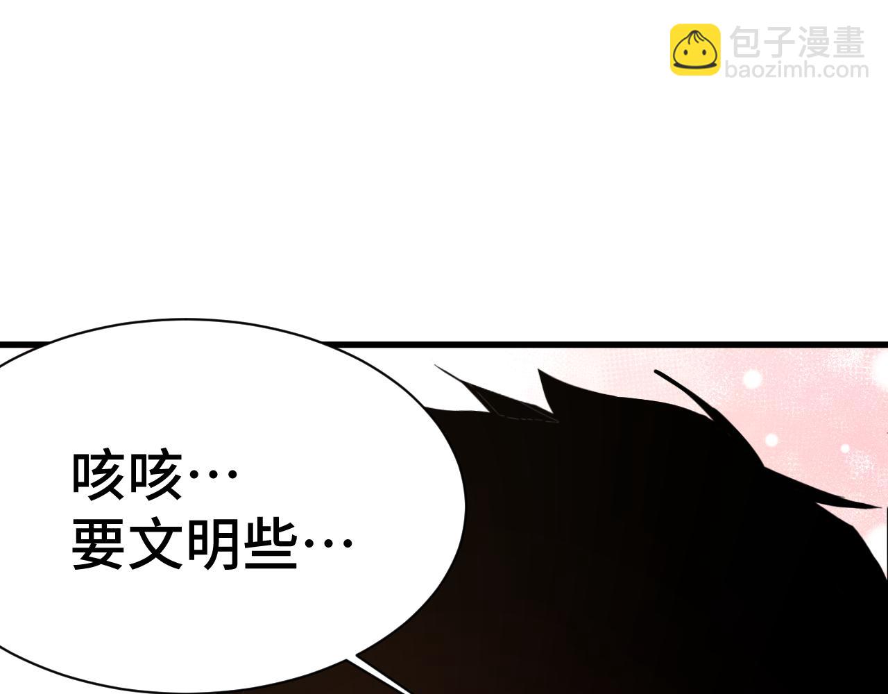 第155话 合谋97
