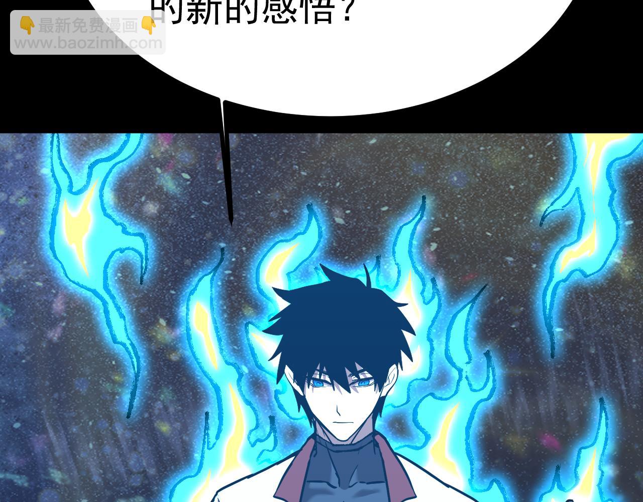 第156话 有人想白给101