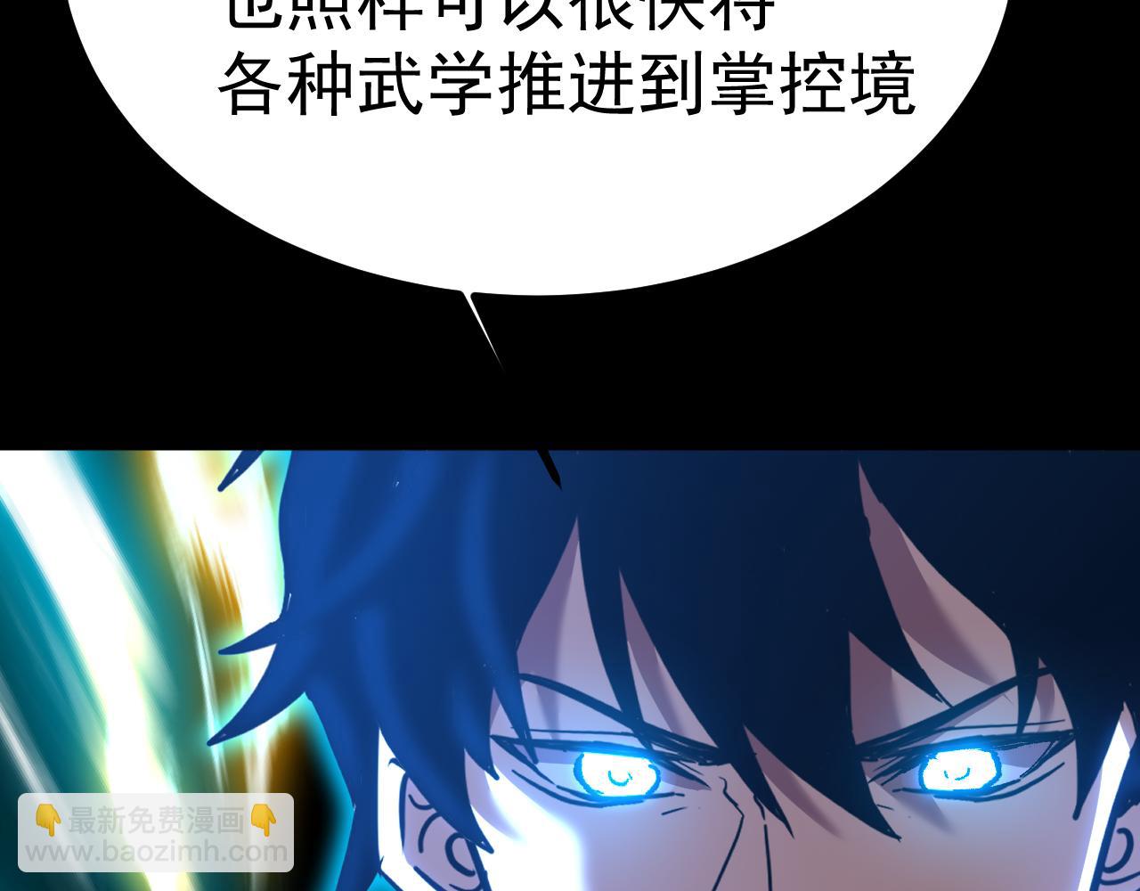 第156话 有人想白给109