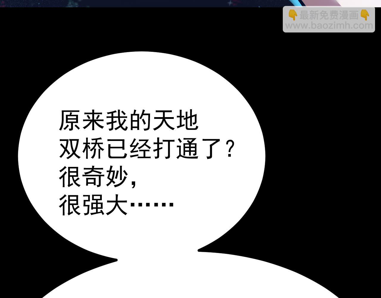 第156话 有人想白给118