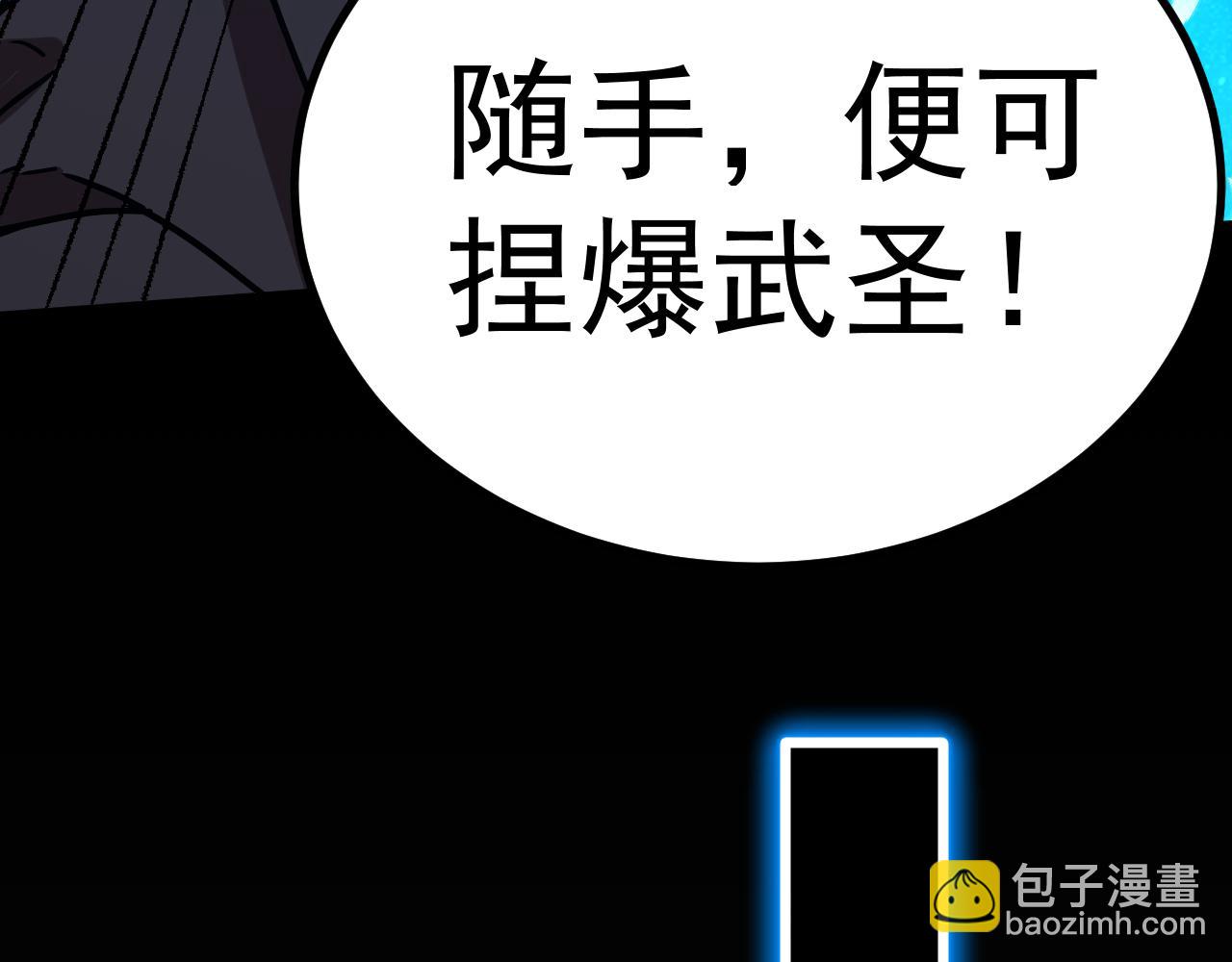 第156话 有人想白给126