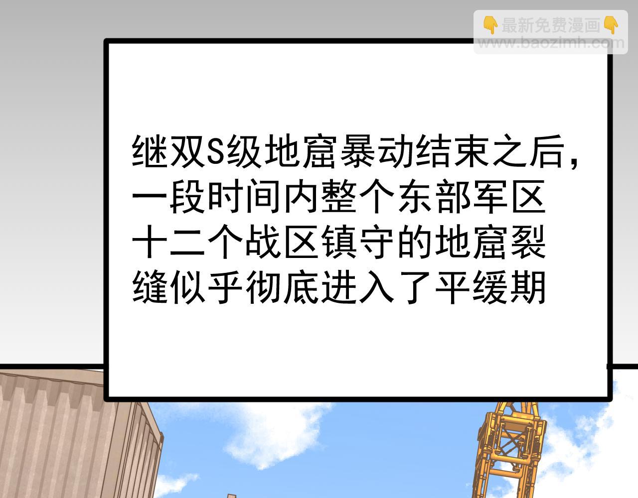 第156话 有人想白给129