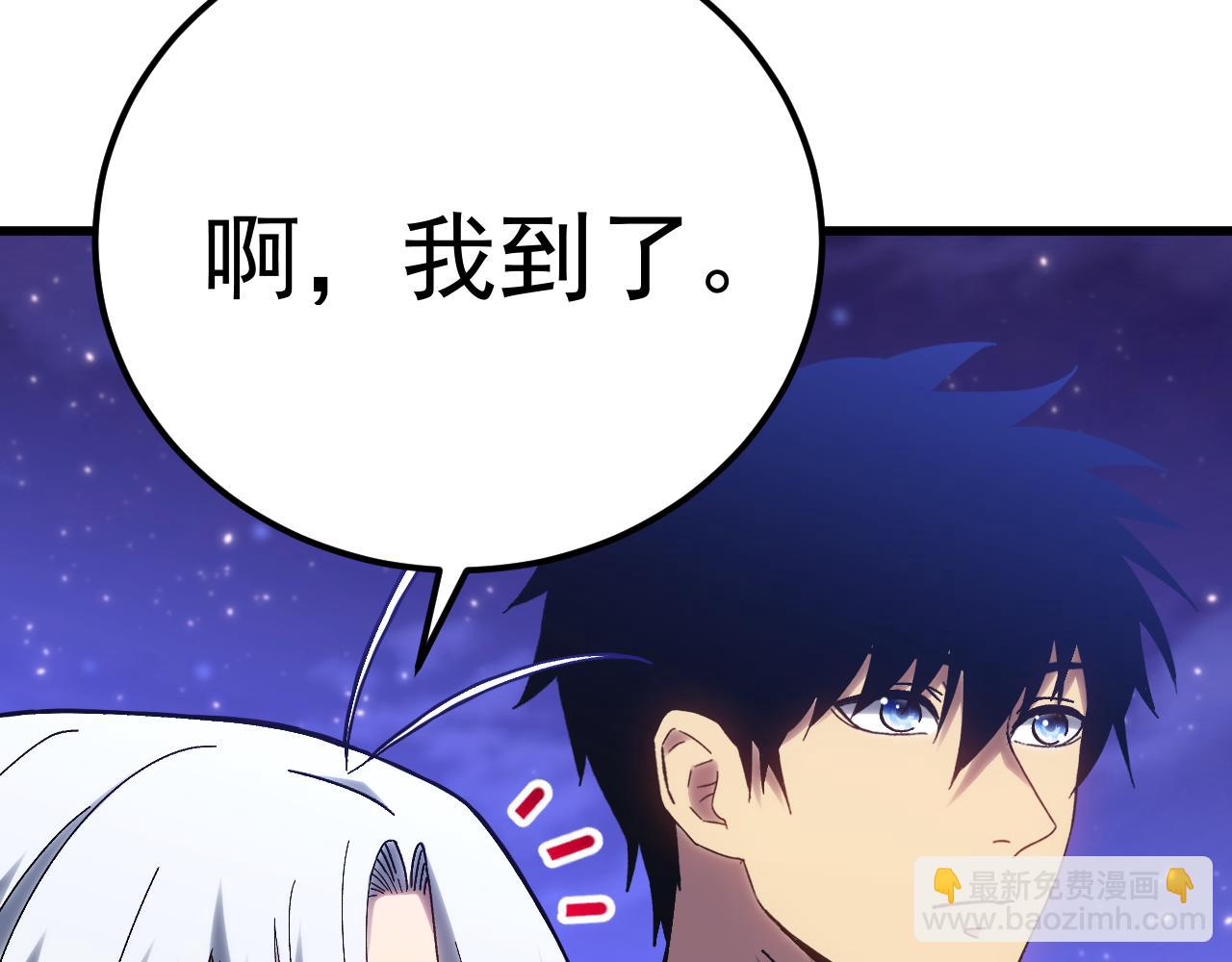 第156话 有人想白给13