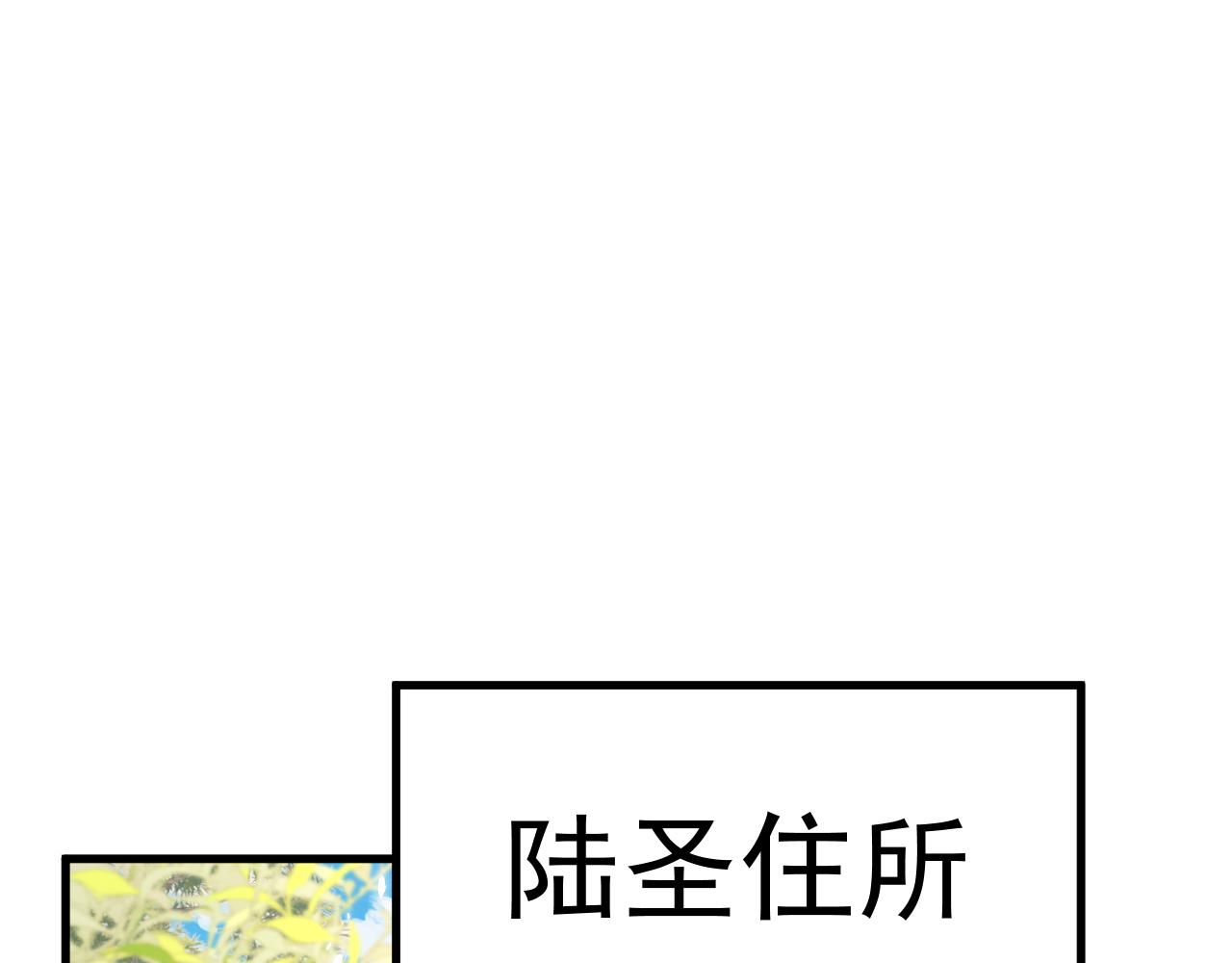 第156话 有人想白给135