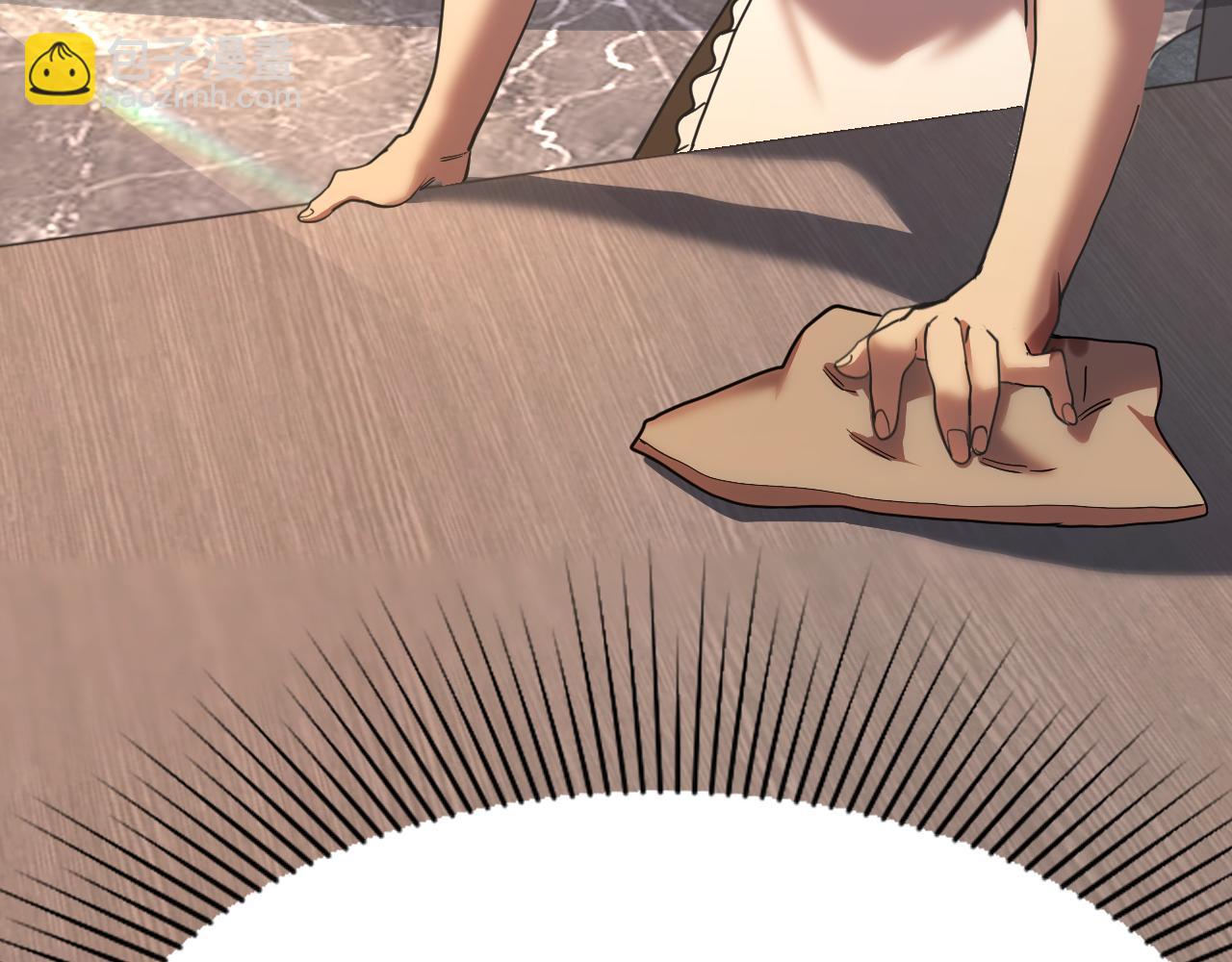 第156话 有人想白给140