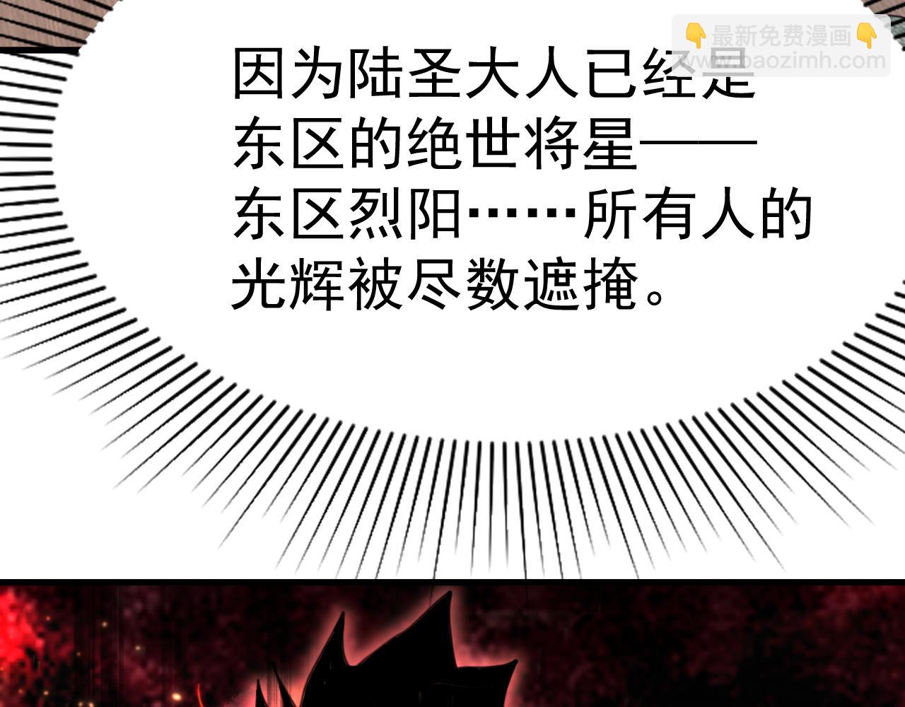 第156话 有人想白给141