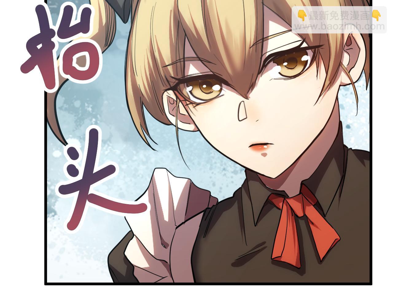 第156话 有人想白给153