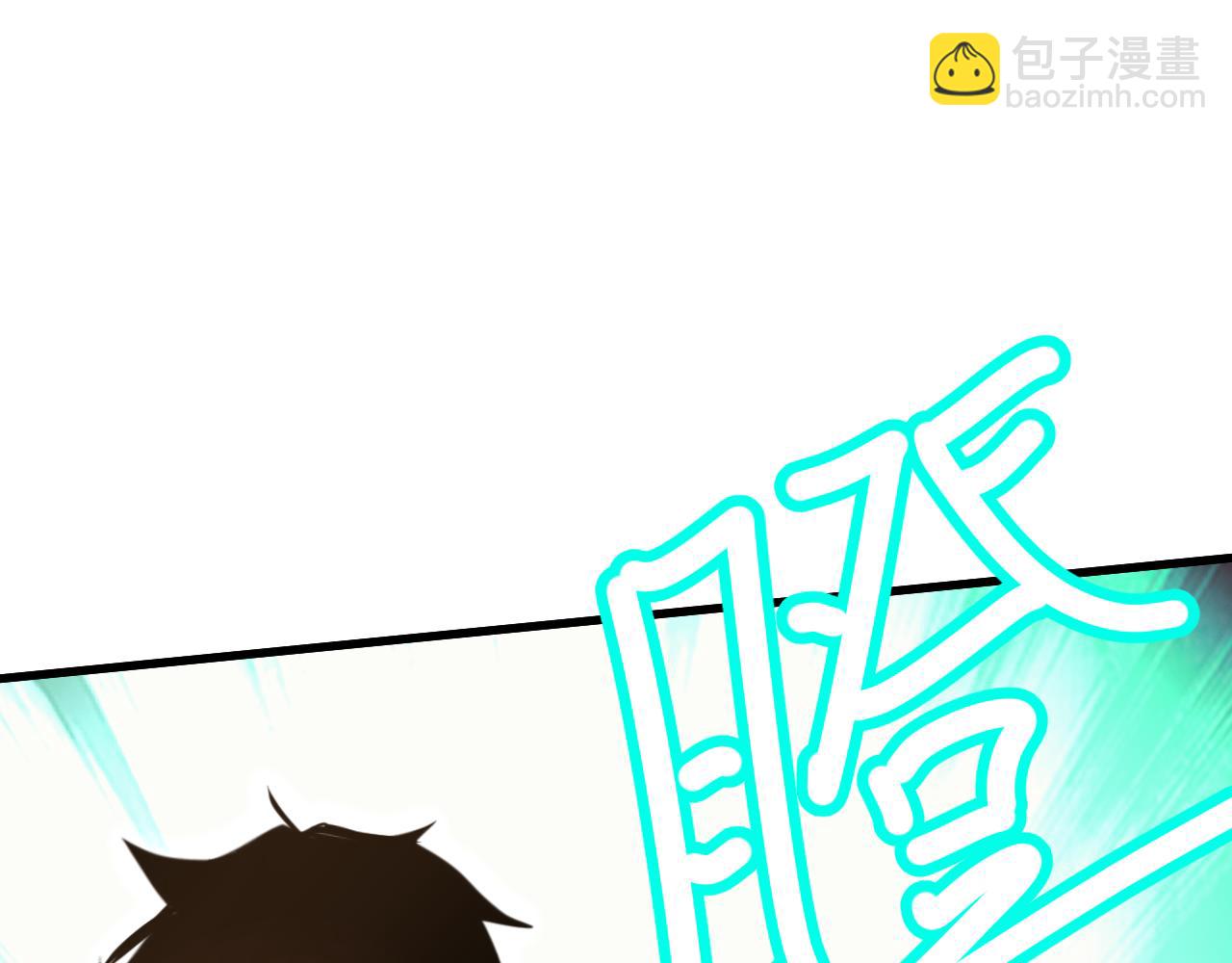 第156话 有人想白给158