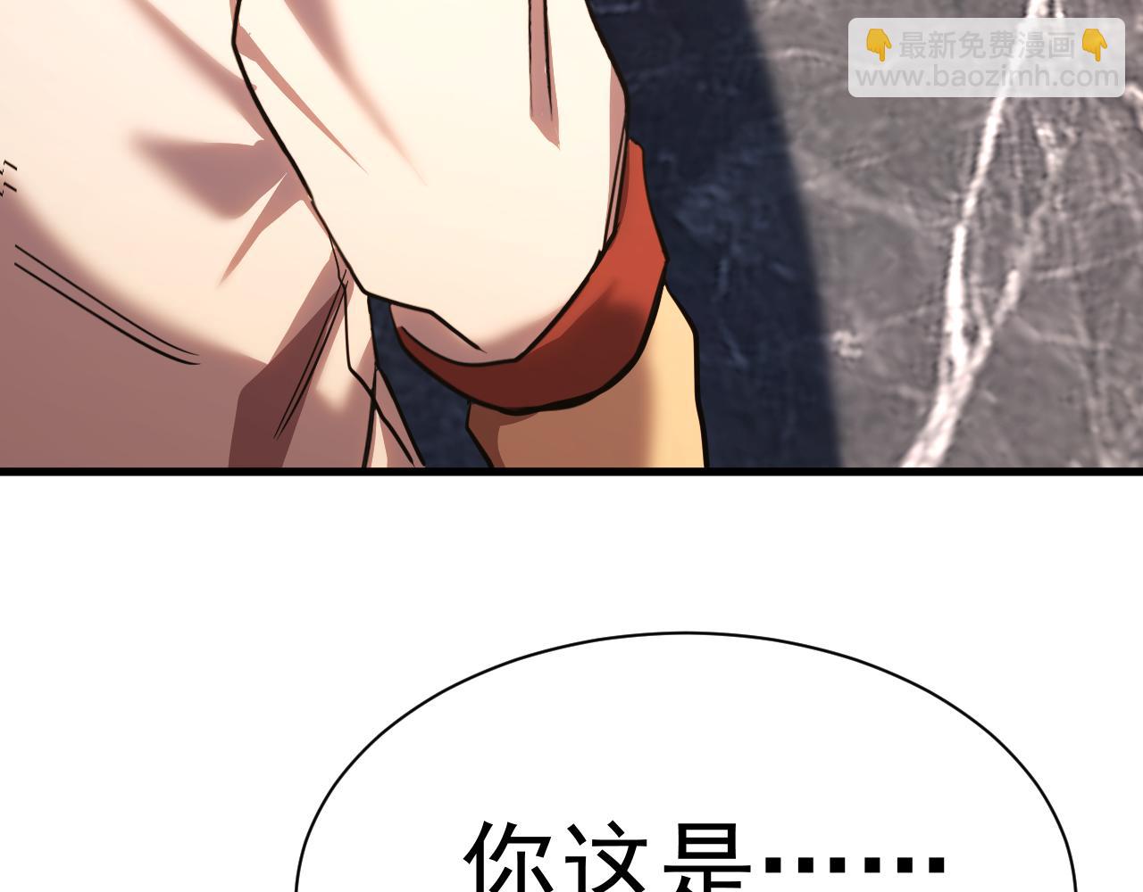 第156话 有人想白给164