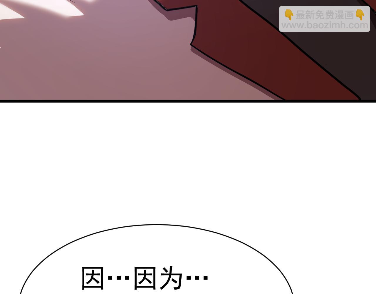 第156话 有人想白给167