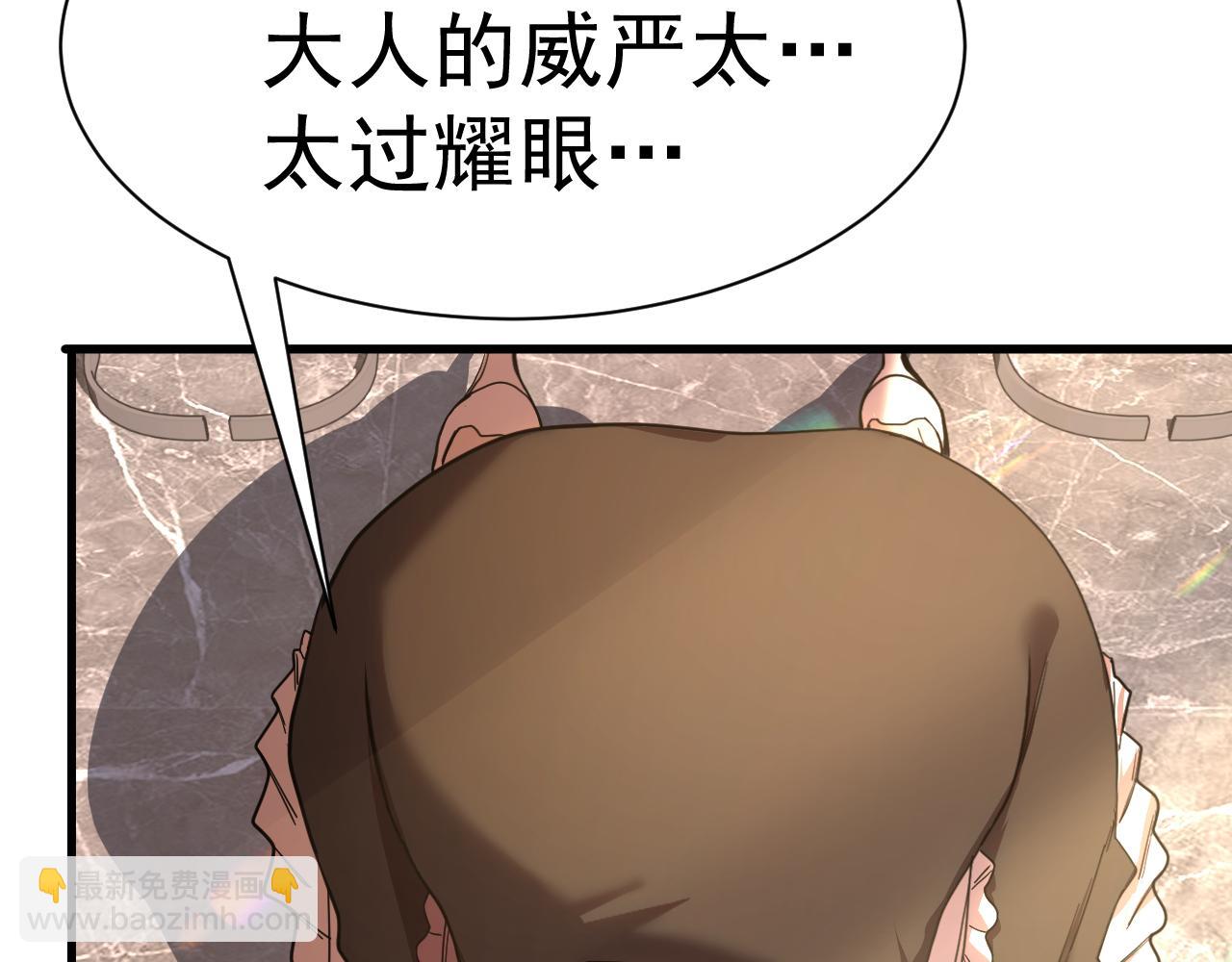 第156话 有人想白给168