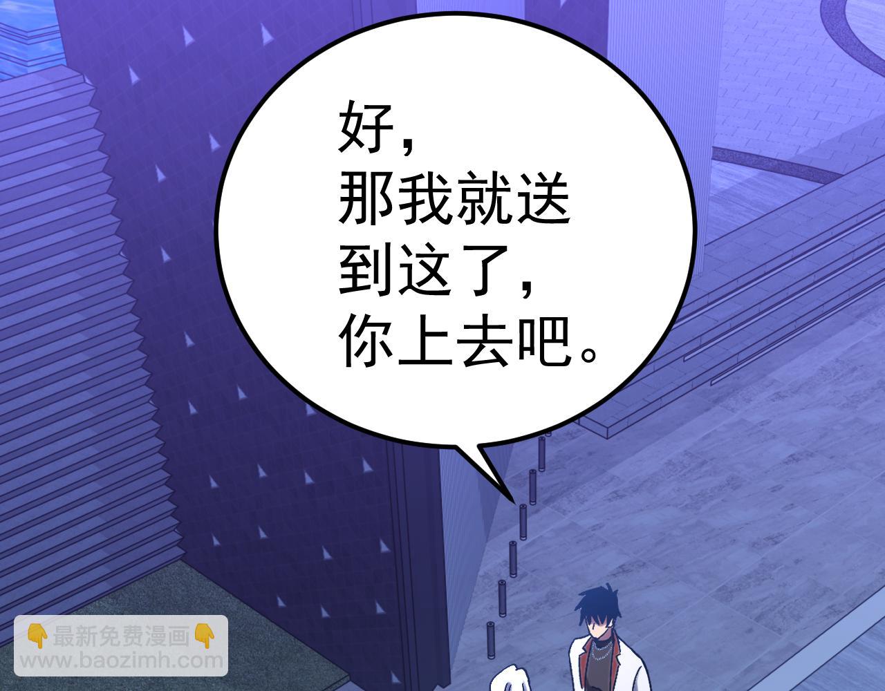 第156话 有人想白给17