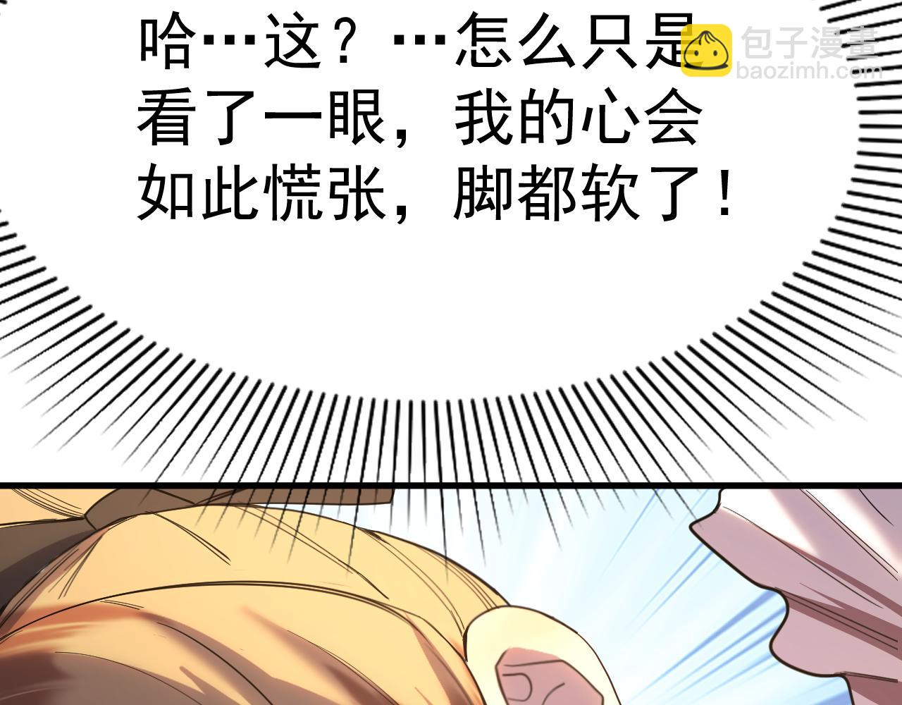 第156话 有人想白给171