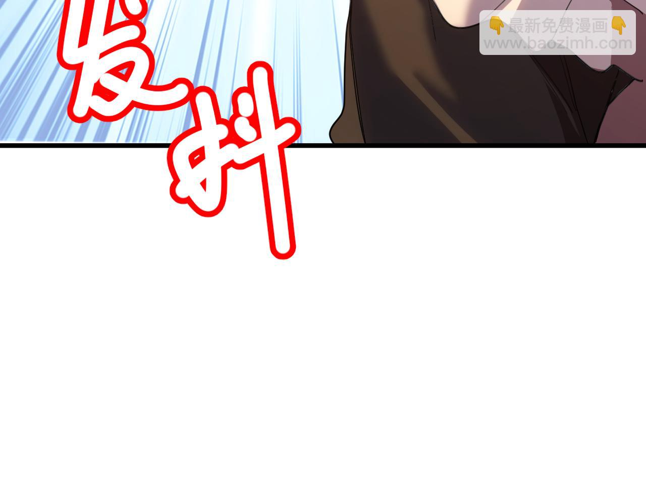第156话 有人想白给173
