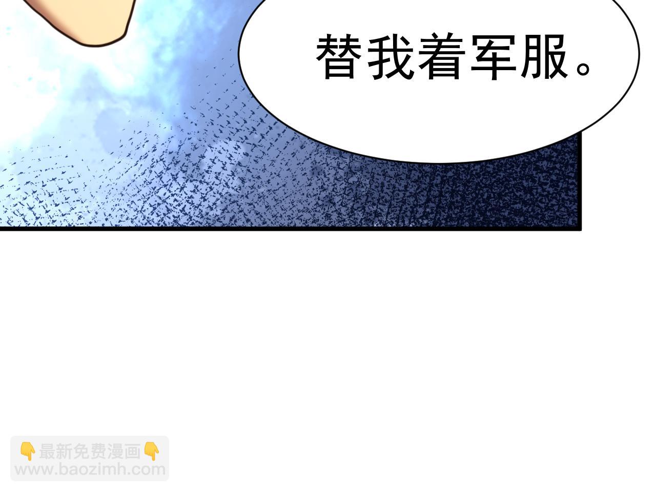 第156话 有人想白给175