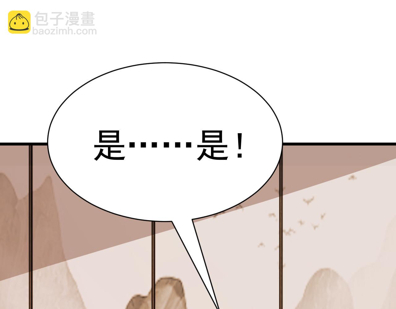 第156话 有人想白给176