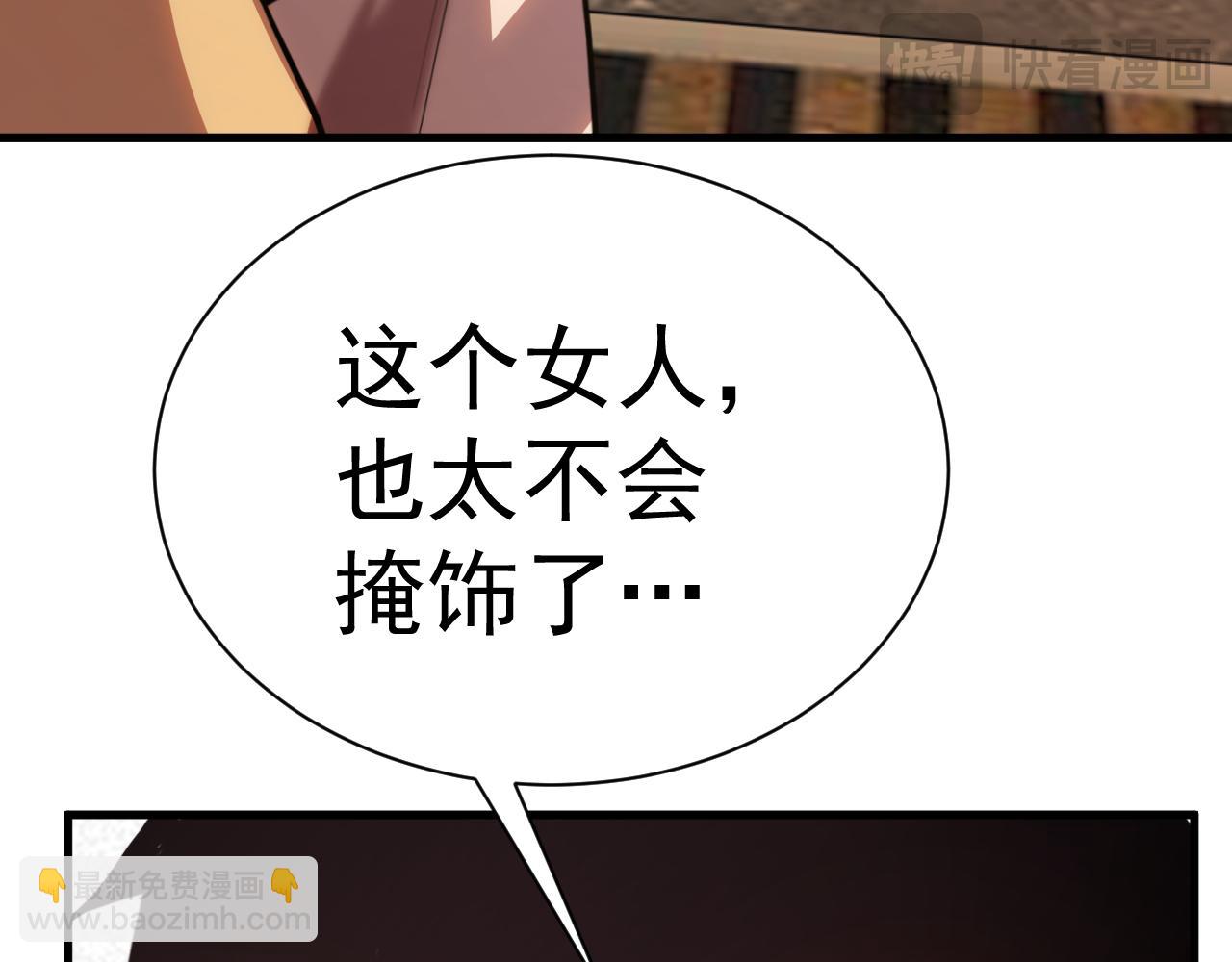 第156话 有人想白给180