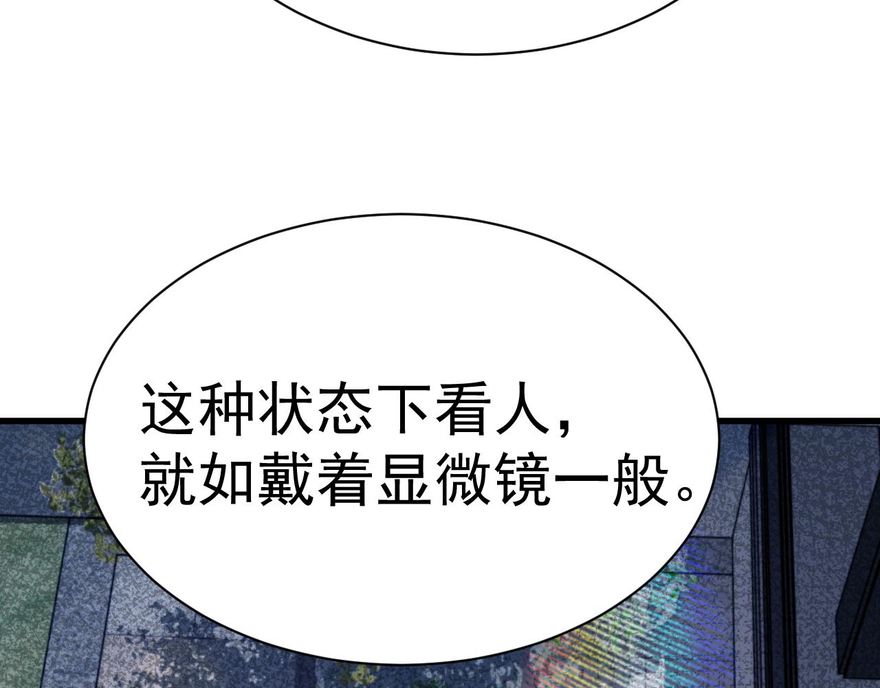第156话 有人想白给183