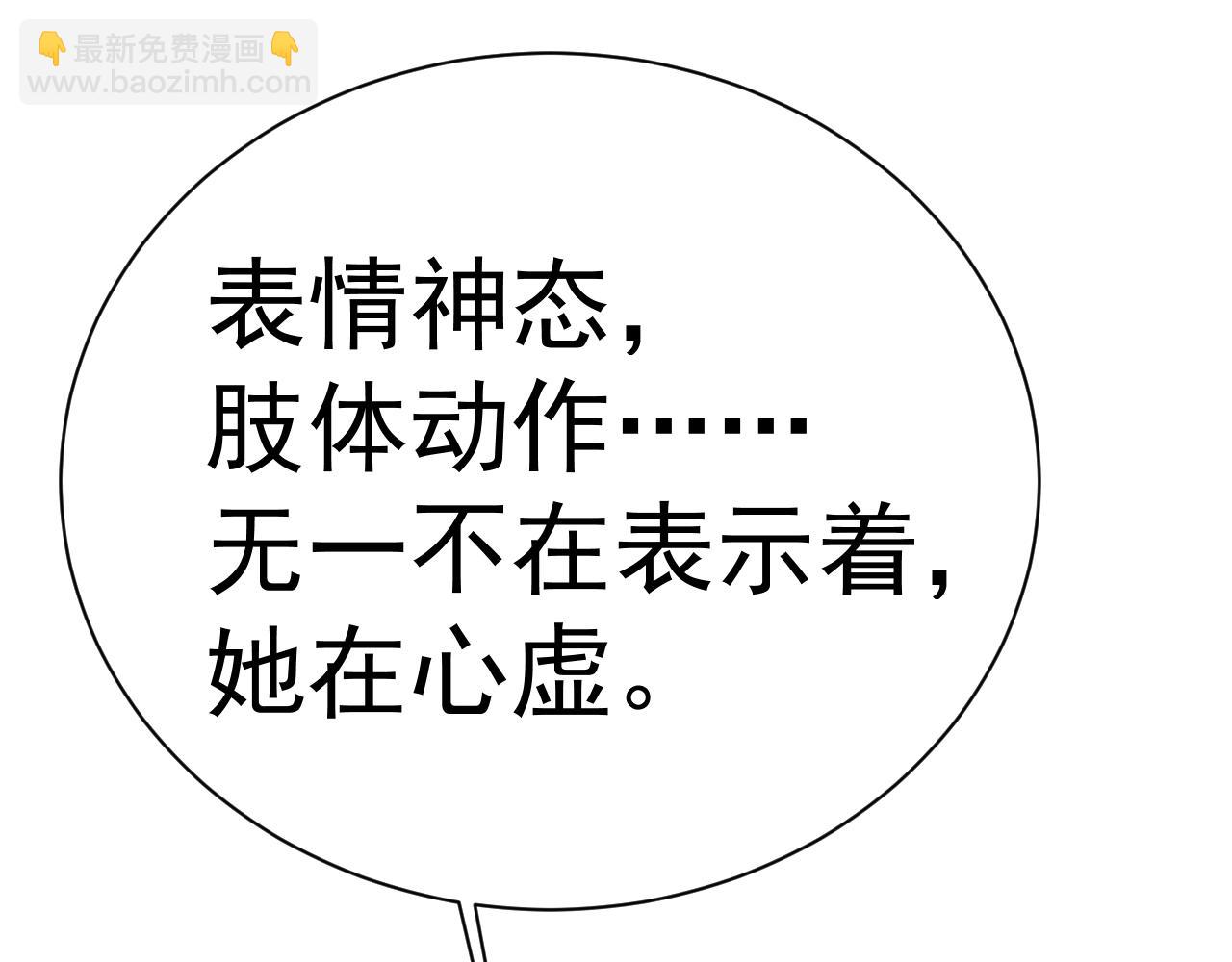 第156话 有人想白给187
