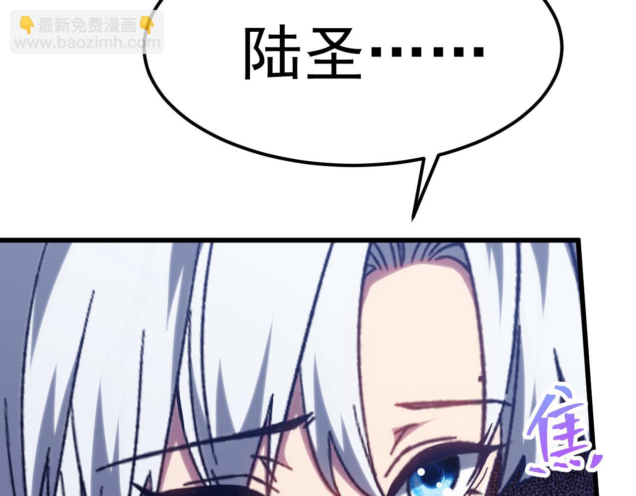 第156话 有人想白给19
