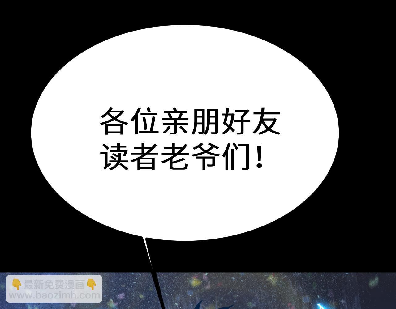 第156话 有人想白给199
