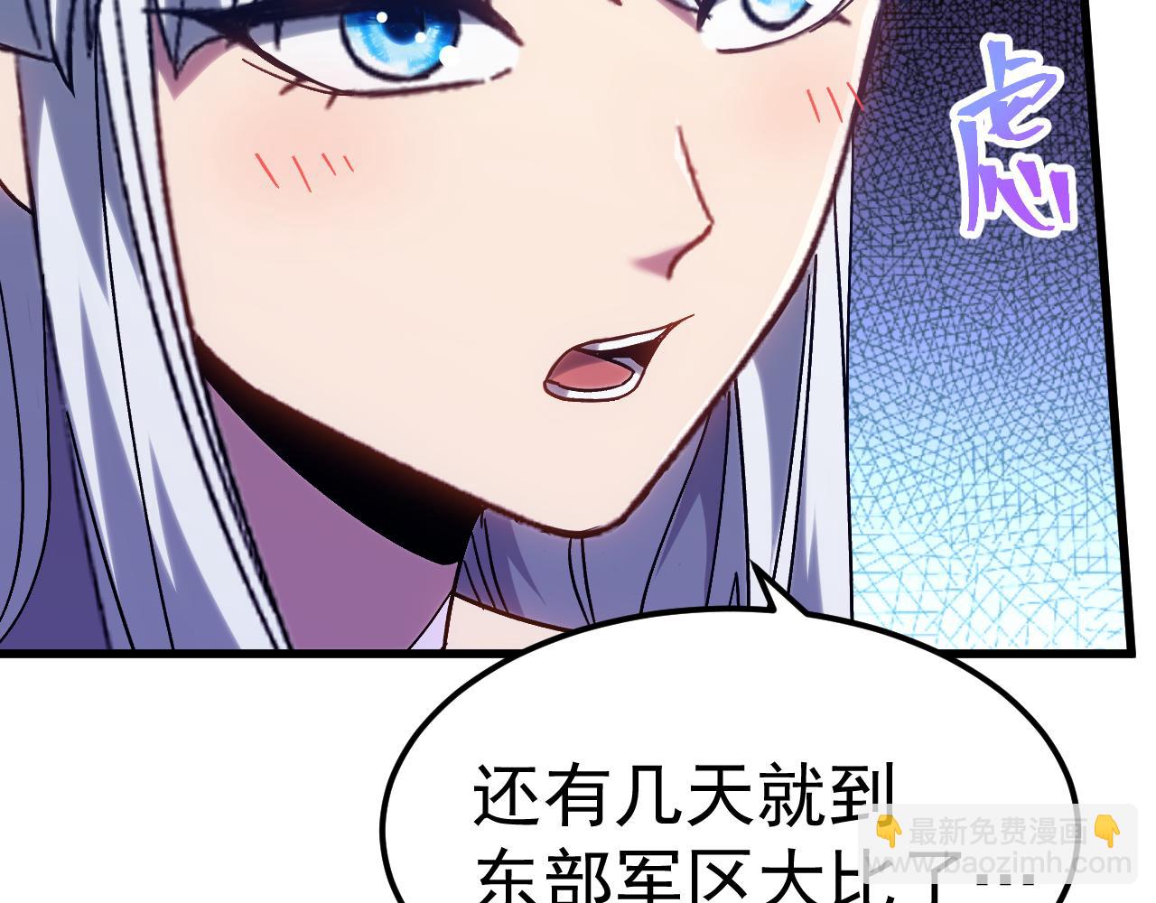 第156话 有人想白给20