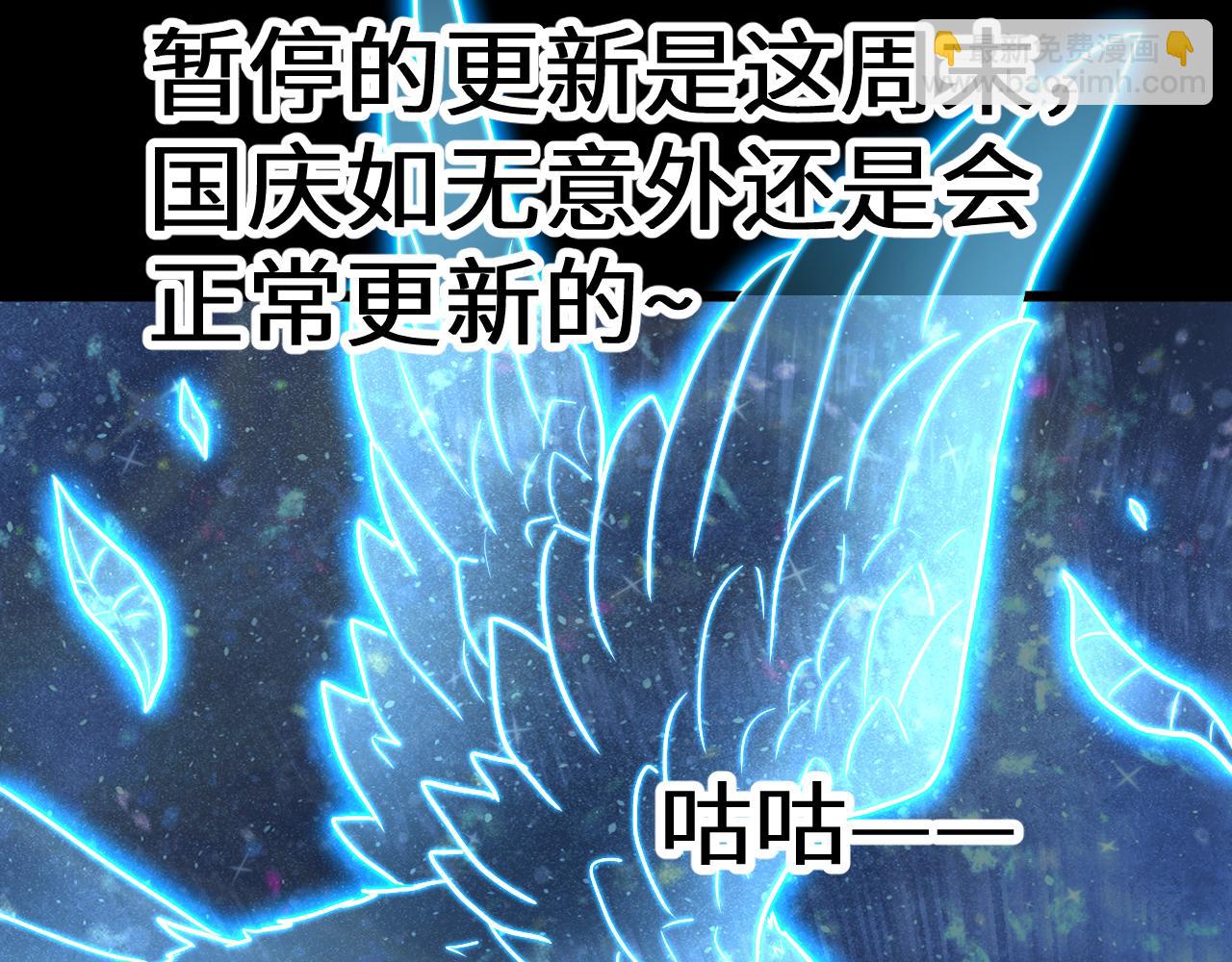 第156话 有人想白给203