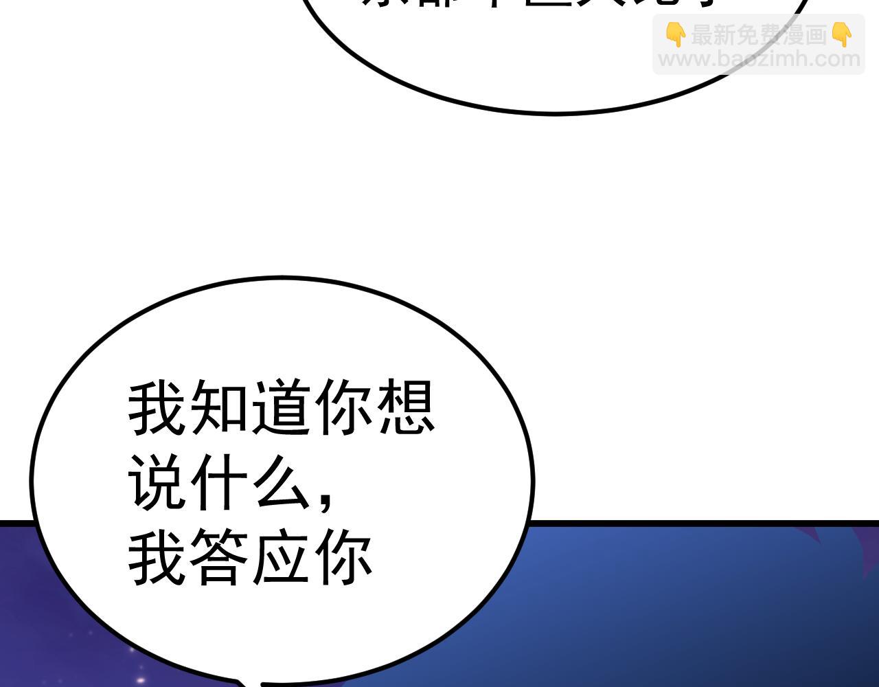 第156话 有人想白给21