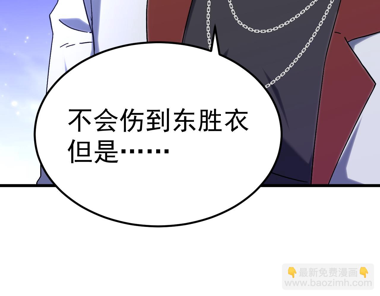 第156话 有人想白给23