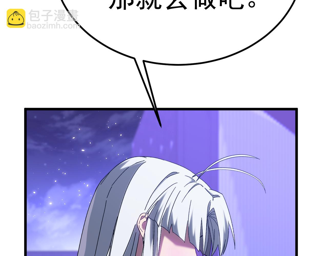 第156话 有人想白给31