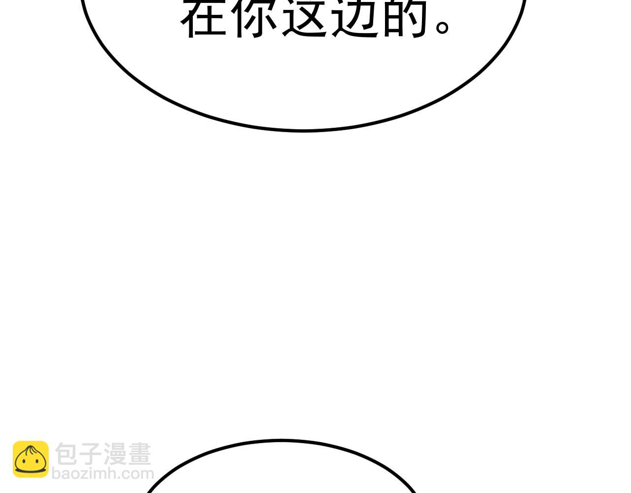第156话 有人想白给40