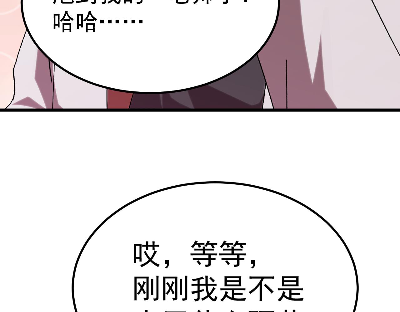 第156话 有人想白给46