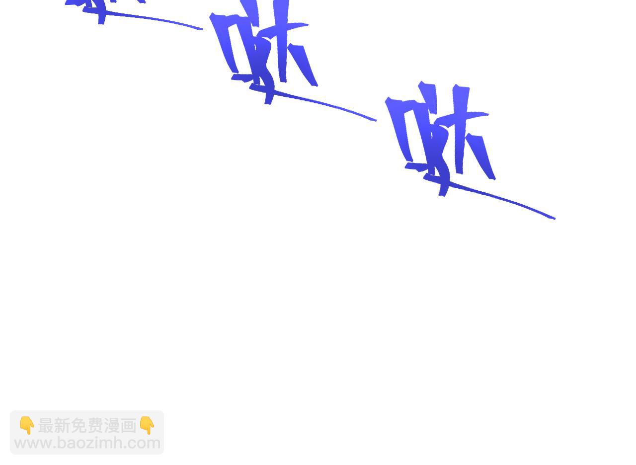 第156话 有人想白给67