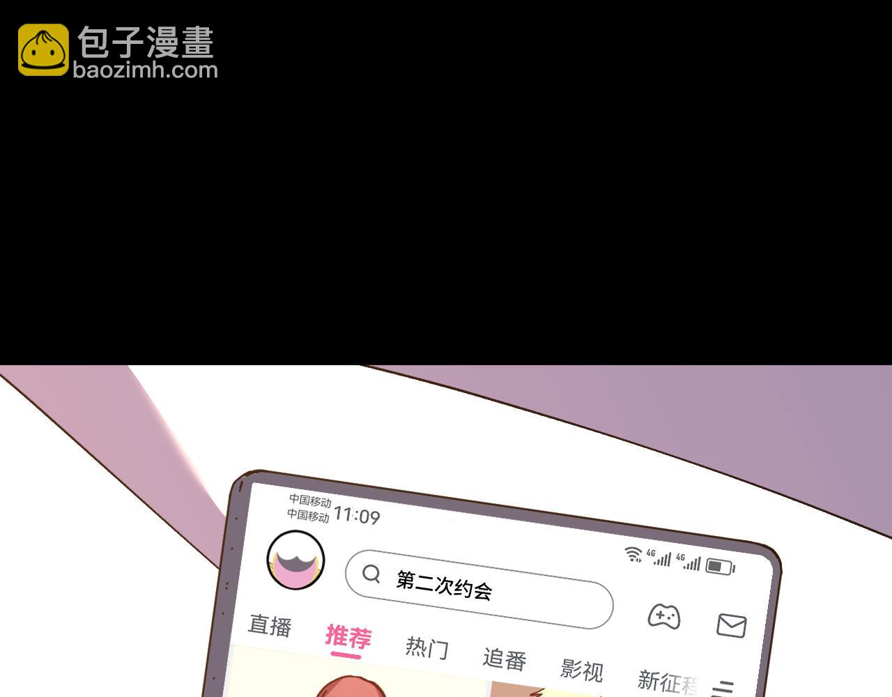 第156话 有人想白给68
